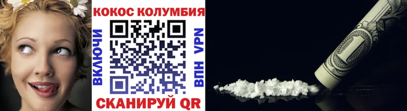 Cocaine Колумбийский  KRAKEN tor  Усть-Илимск 