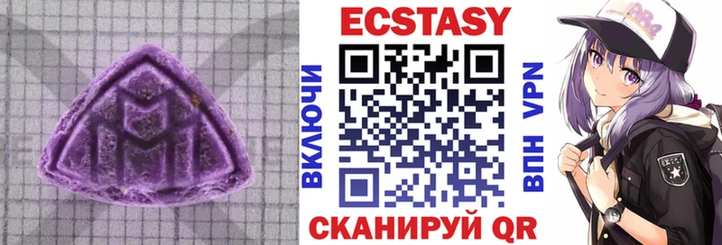 что такое   Усть-Илимск  ЭКСТАЗИ VHQ 