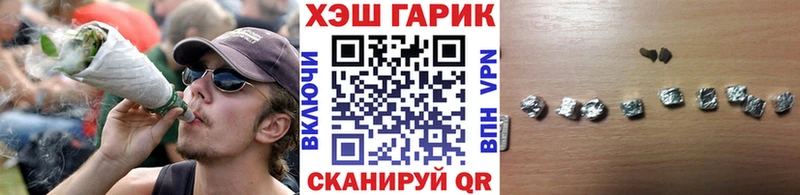 что такое   Усть-Илимск  Гашиш 40% ТГК 