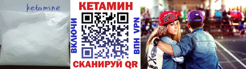 КЕТАМИН ketamine  цена наркотик  Усть-Илимск 