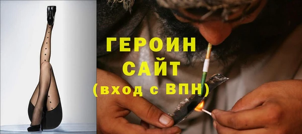 ПСИЛОЦИБИНОВЫЕ ГРИБЫ Алексин