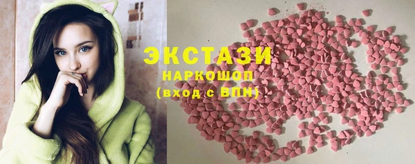 ПСИЛОЦИБИНОВЫЕ ГРИБЫ Алексин