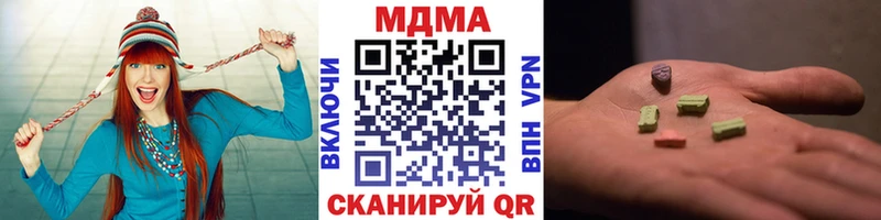 MDMA молли  наркота  Усть-Илимск 