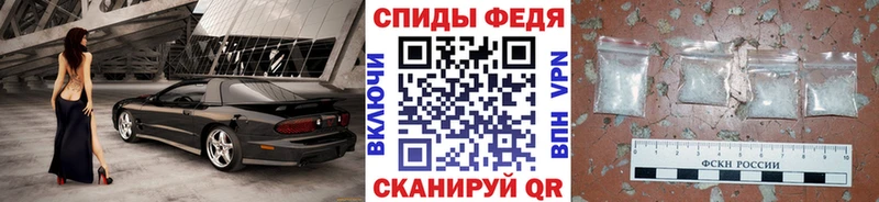купить наркотики цена  Усть-Илимск  МЕТАМФЕТАМИН Декстрометамфетамин 99.9% 