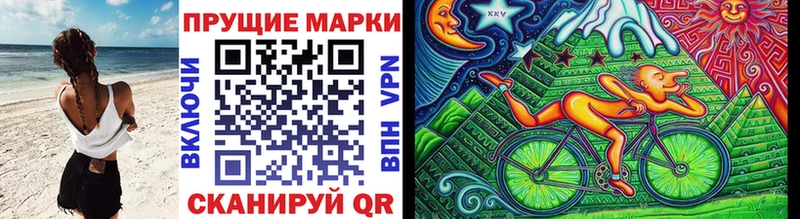 Марки N-bome 1500мкг  мориарти наркотические препараты  Усть-Илимск 