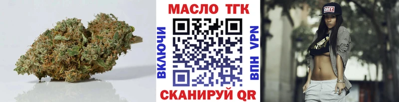 Дистиллят ТГК вейп с тгк  mega рабочий сайт  Усть-Илимск 