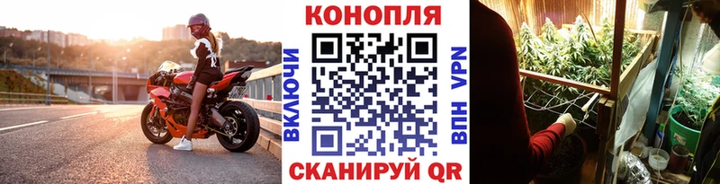 МАРИХУАНА план Усть-Илимск